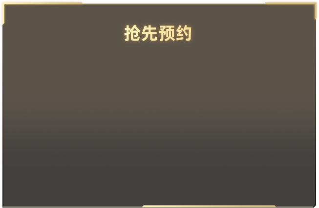 次列车被困隧道内超小时