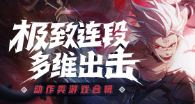 家业热度